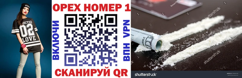 Cocaine 99% Купить где Озёрск