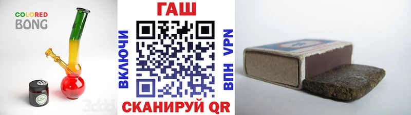 Купить где Озёрск ГАШ гарик
