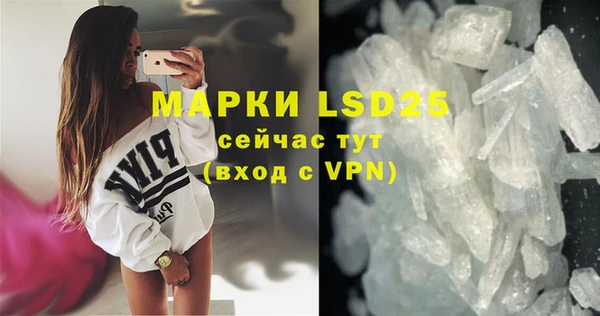 молекула духа Карталы