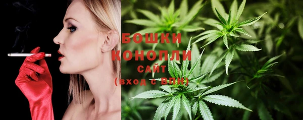 каннабис Касимов