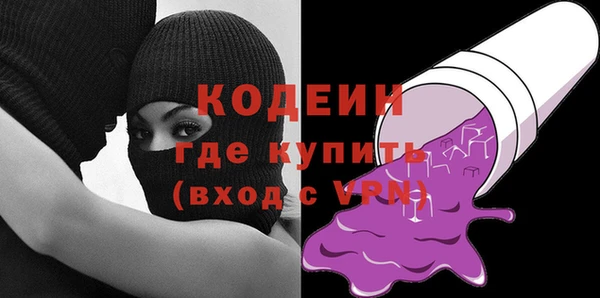молекула духа Карталы