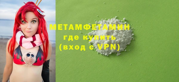 каннабис Касимов