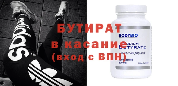 каннабис Касимов