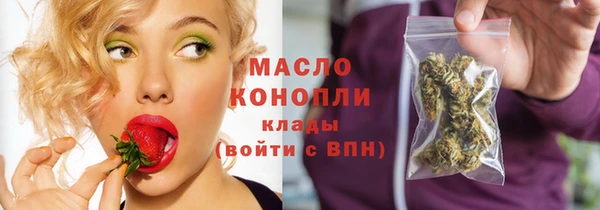 дистиллят марихуана Карпинск