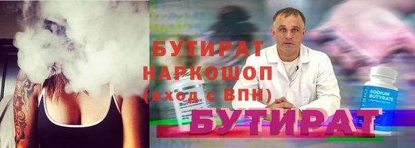 молекула духа Карталы