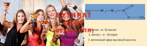 каннабис Касимов