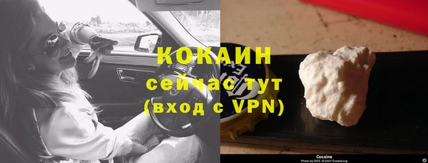молекула духа Карталы