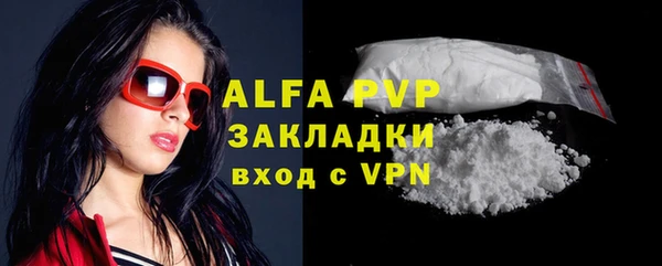молекула духа Карталы