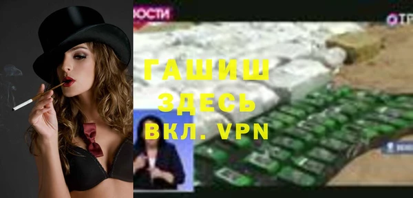 молекула духа Карталы