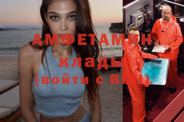 дистиллят марихуана Карпинск
