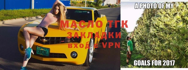 молекула духа Карталы