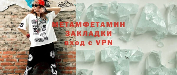 молекула духа Карталы