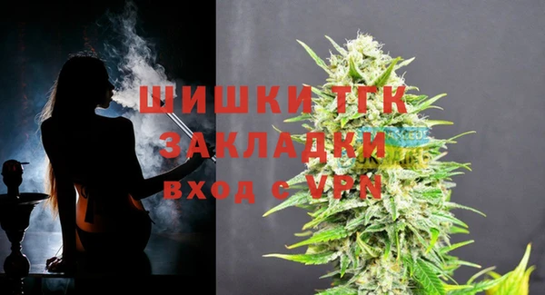 молекула духа Карталы
