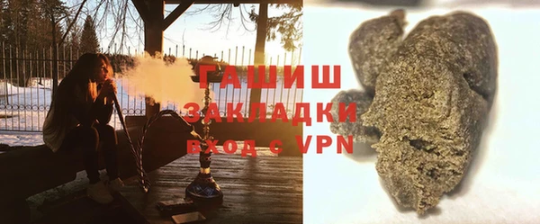 молекула духа Карталы