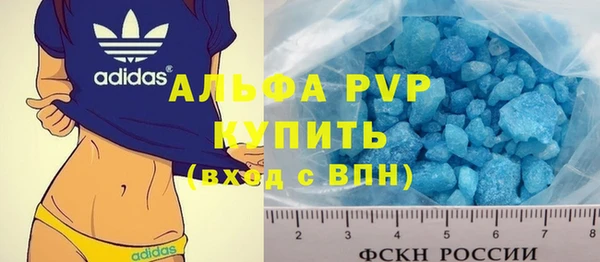 молекула духа Карталы