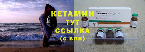 молекула духа Карталы