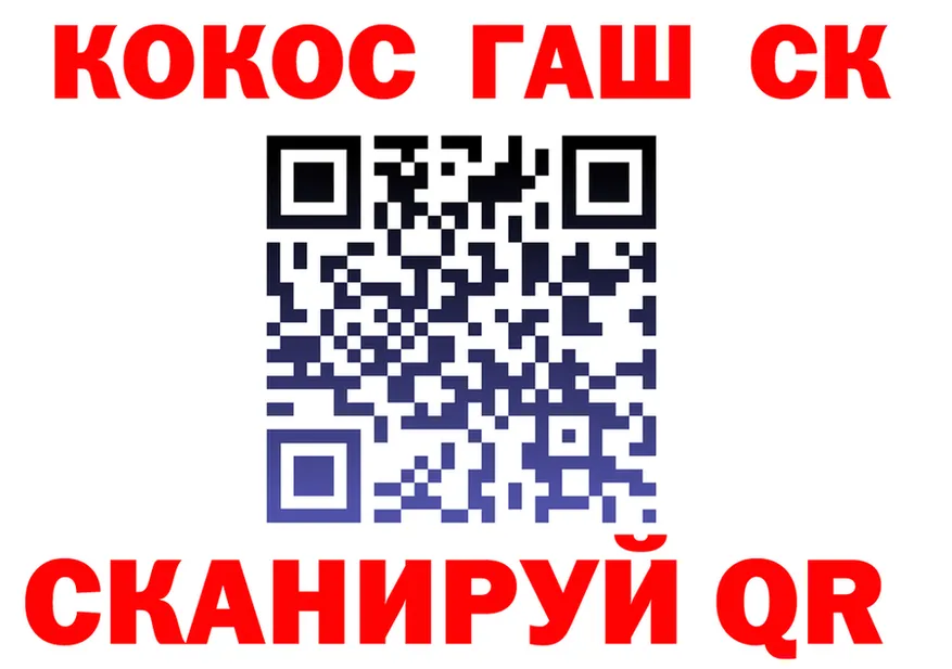 ТГК концентрат ССЫЛКА это KRAKEN Озёрск