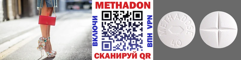Купить где  Озёрск  МЕТАДОН белоснежный 