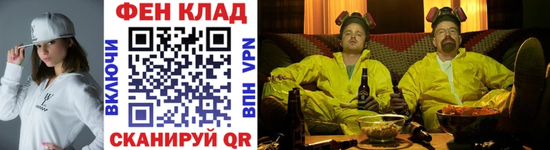 МЕТАМФЕТАМИН винт  Купить  Озёрск 