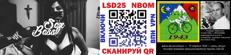 Купить закладки  Озёрск  Марки N-bome 1,8мг 