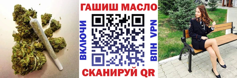 ТГК жижа Купить где Озёрск